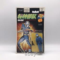 1992 Vintage G. I. Joe? Cobra Commander? Hasbro International Heros Moc E92