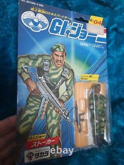 G. I. Joe Stalker Ranger G-04 1986 Takara Hasbro Action Figure