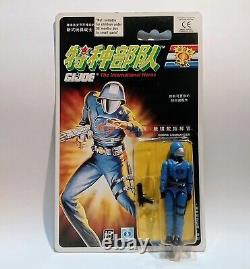 GI JOE Cobra Commander Action Figure Chinese version RARE 1992 Hasbro