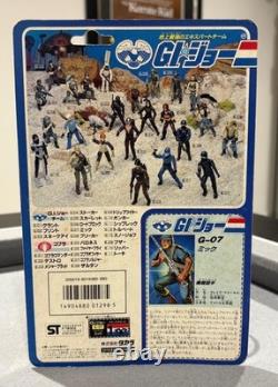 GI JOE Takara Japan G-07 Mick Machine Gunner Vintage Rare MOC 1986