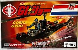 GI Joe Cobra Gyro Japanese packaging Takara Vintage 1986