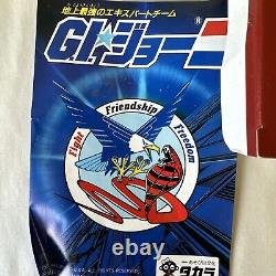 GI Joe Cobra Gyro Japanese packaging Takara Vintage 1986