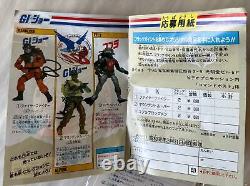 GI Joe Cobra Gyro Japanese packaging Takara Vintage 1986