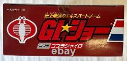 GI Joe Cobra Gyro Japanese packaging Takara Vintage 1986