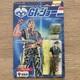 GI Joe G-02 Flint Action Figure Rare Marchindise Vintage Collectible Mint in Box