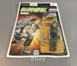Gi Joe / Action Force Dial Tone 1992 Chinese Version Mint On Card