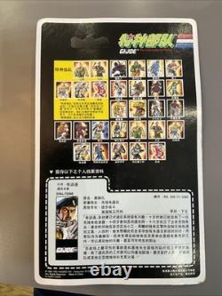 Gi Joe / Action Force Dial Tone 1992 Chinese Version Mint On Card