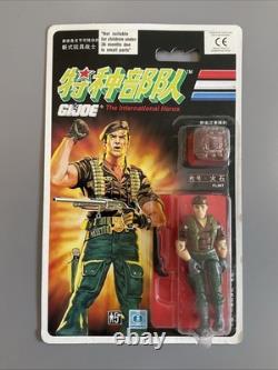 Gi Joe / Action Force Tiger Force Flint 1992 Chinese Version Mint On Card