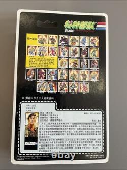 Gi Joe / Action Force Tiger Force Flint 1992 Chinese Version Mint On Card