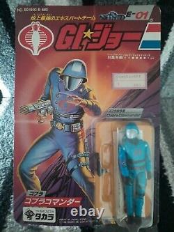 Gi-Joe Cobra Commander E01 Cobra Enemy Takara 1986