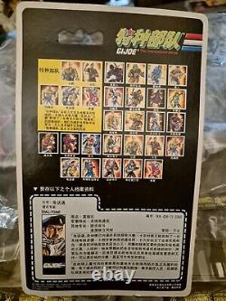 Gi Joe The International Heros Dial-Tone Hasbro 1992 Carded Signed Hank Garrett