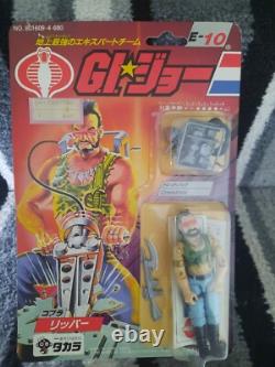 TAKARA GI Joe Cobra Enemy E-10 Dreadnok Ripper Figure