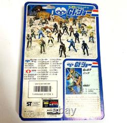 Takara G. I. Joe Mick G-07 Retro Action Figure Unopened Japan Vintage Rare