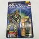Takara GI JOE 1986 G-04 Stalker Vintage Rare Unopened Action Figure