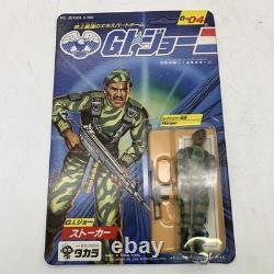 Takara GI JOE 1986 G-04 Stalker Vintage Rare Unopened Action Figure