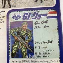 Takara GI JOE 1986 G-04 Stalker Vintage Rare Unopened Action Figure