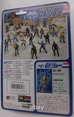 Takara GI JOE 1986 G-12 Torpedo Vintage Rare Unopened Action Figure
