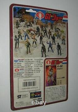 Vintage 1986 GI JOE ZARTAN moc sealed Takara action force