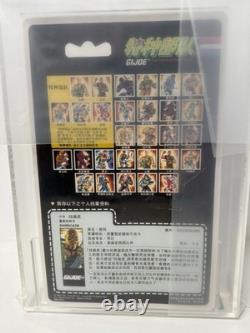 Vintage GI Joe Chinese Card 1992 Barricade New MOC Figure Graded 80% UKG